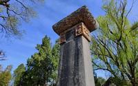 【旅拍】嵩阳书院大唐碑