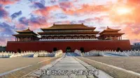 明朝承天门：历史与建筑风格