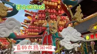 新疆乌鲁木齐天山明月城实在太热闹啦，人挤人挤人，真怕挤怀孕了，还好我是男的。
