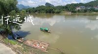 怀远古镇（河池）