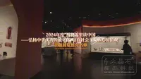 金沙遗址博物馆 锦绣西域 万里同风——新疆丝路文化特展