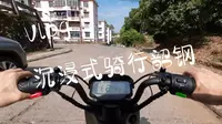 沉浸式骑行韶关工业小镇 韶钢东区