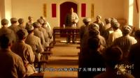 【纪录片】延安记忆——杨家岭