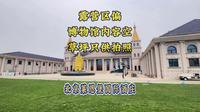 北京莱恩堡国际酒庄攻略 草坪只供拍照 博物馆内容空洞不推荐