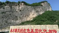 湖北口坎子山石林一日游