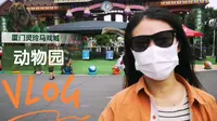 VLOG. 灵玲国际马戏城. 动物园tour
