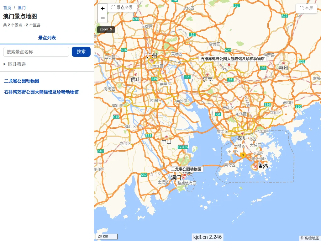 澳门景点地图