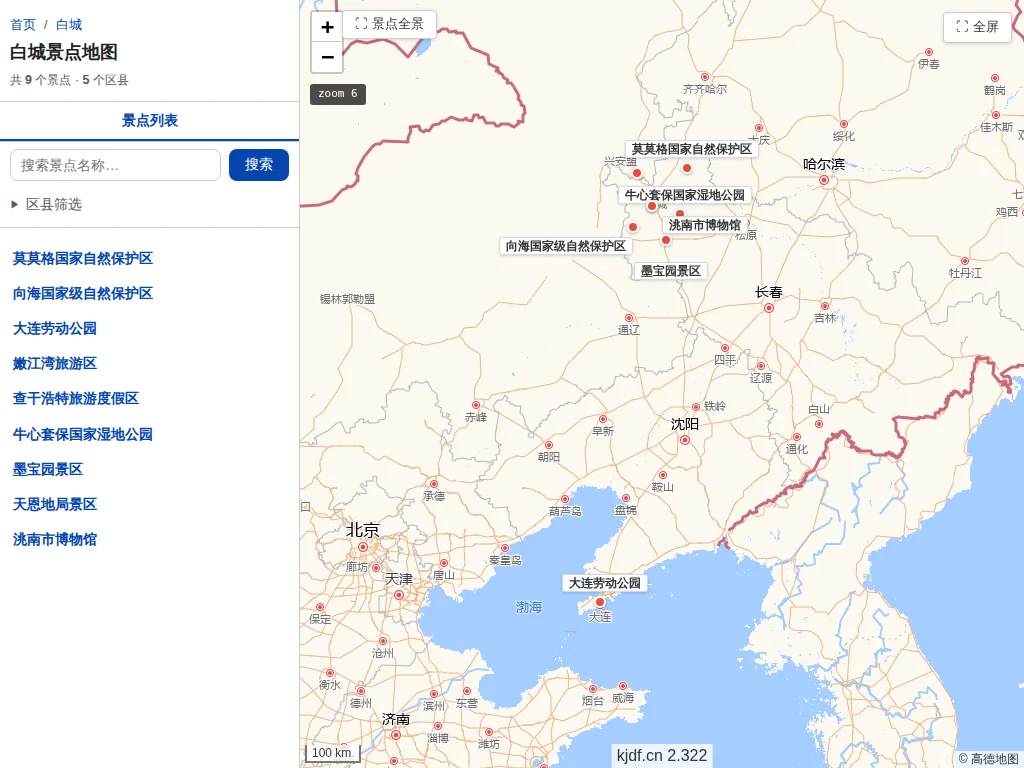 白城景点地图