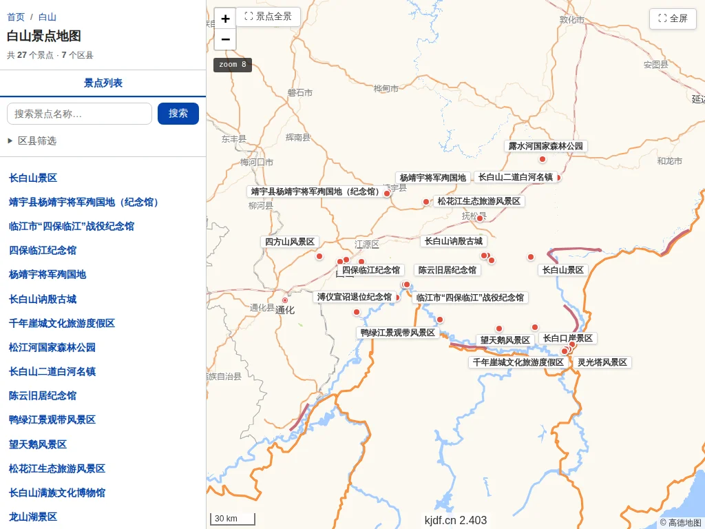 白山景点地图