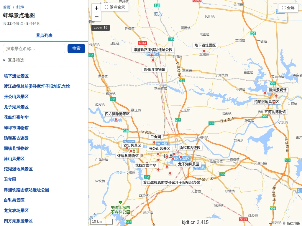 蚌埠景点地图