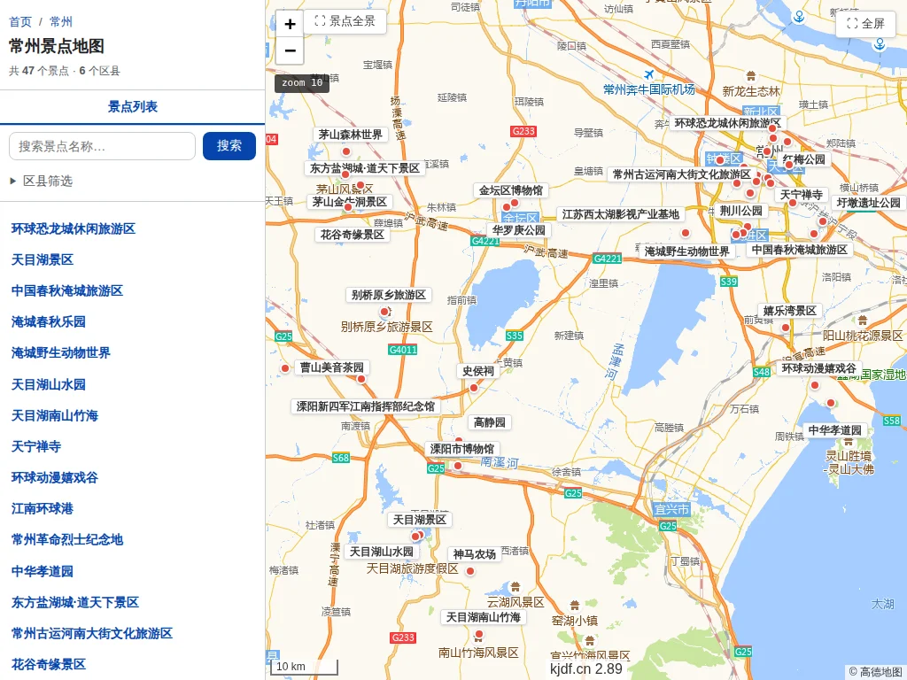 常州景点地图
