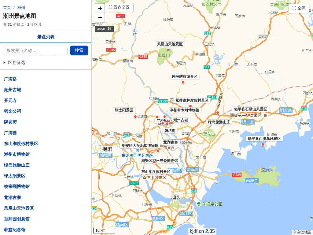 潮州景点地图