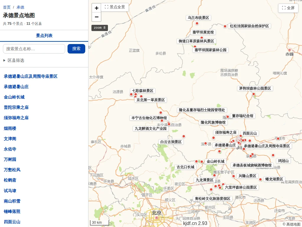 承德景点地图
