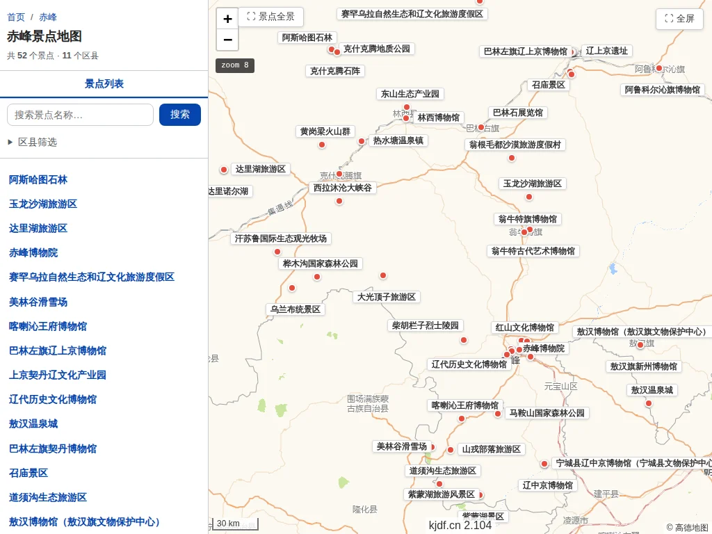 赤峰景点地图