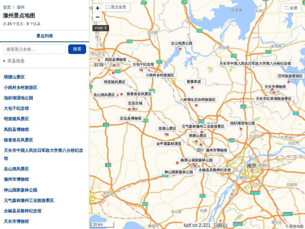 滁州景点地图