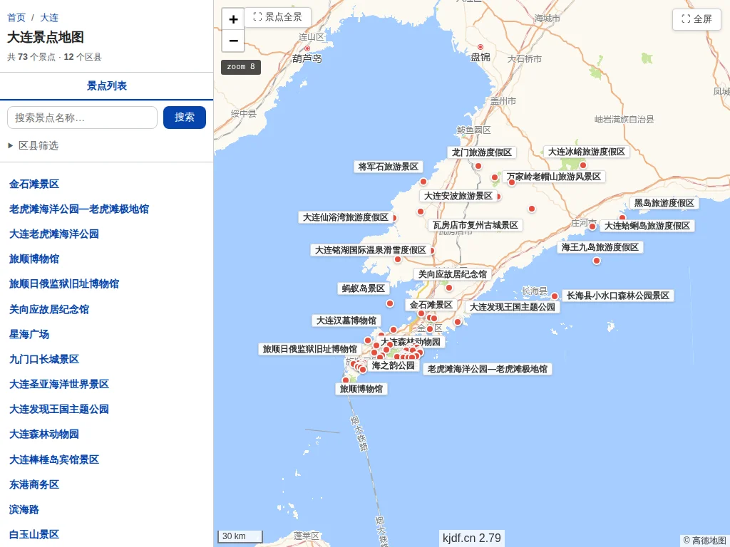大连景点地图