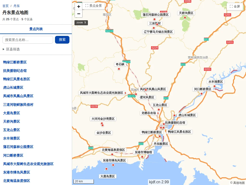 丹东景点地图