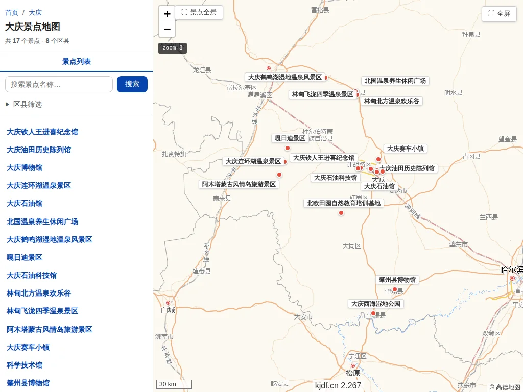 大庆景点地图