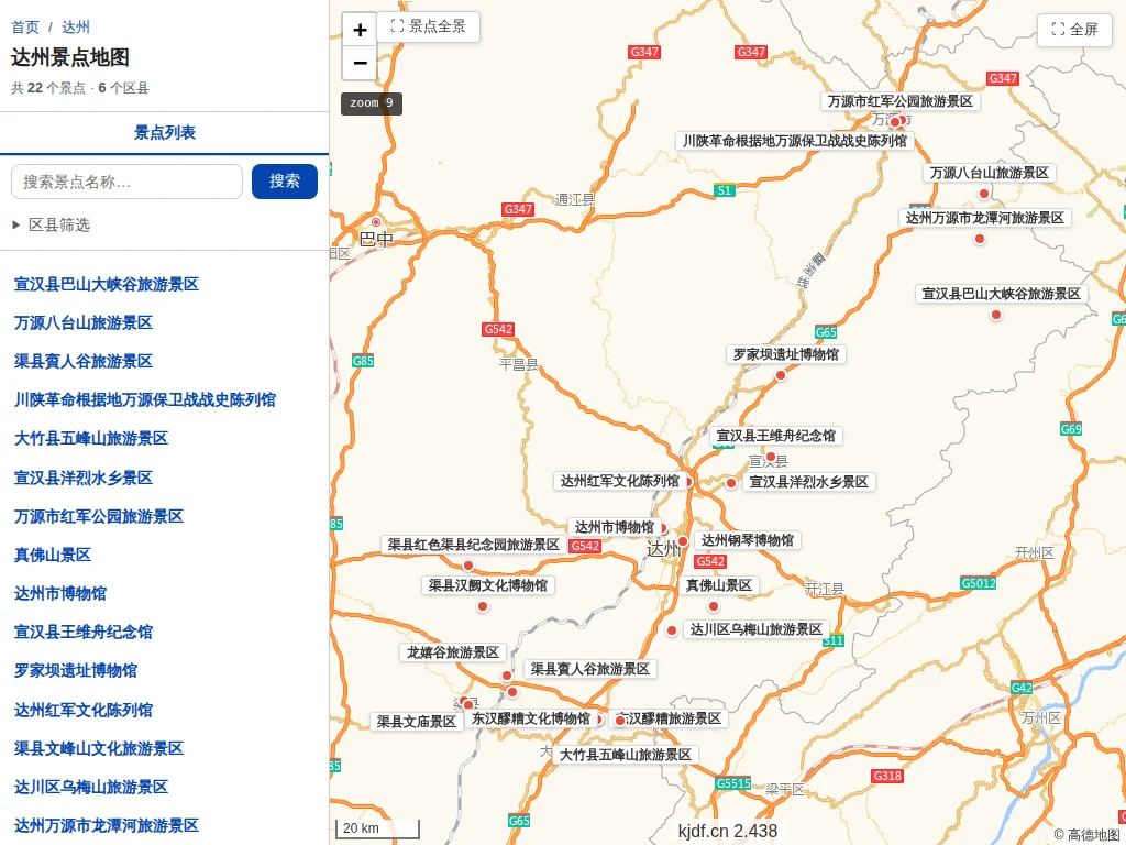 达州景点地图