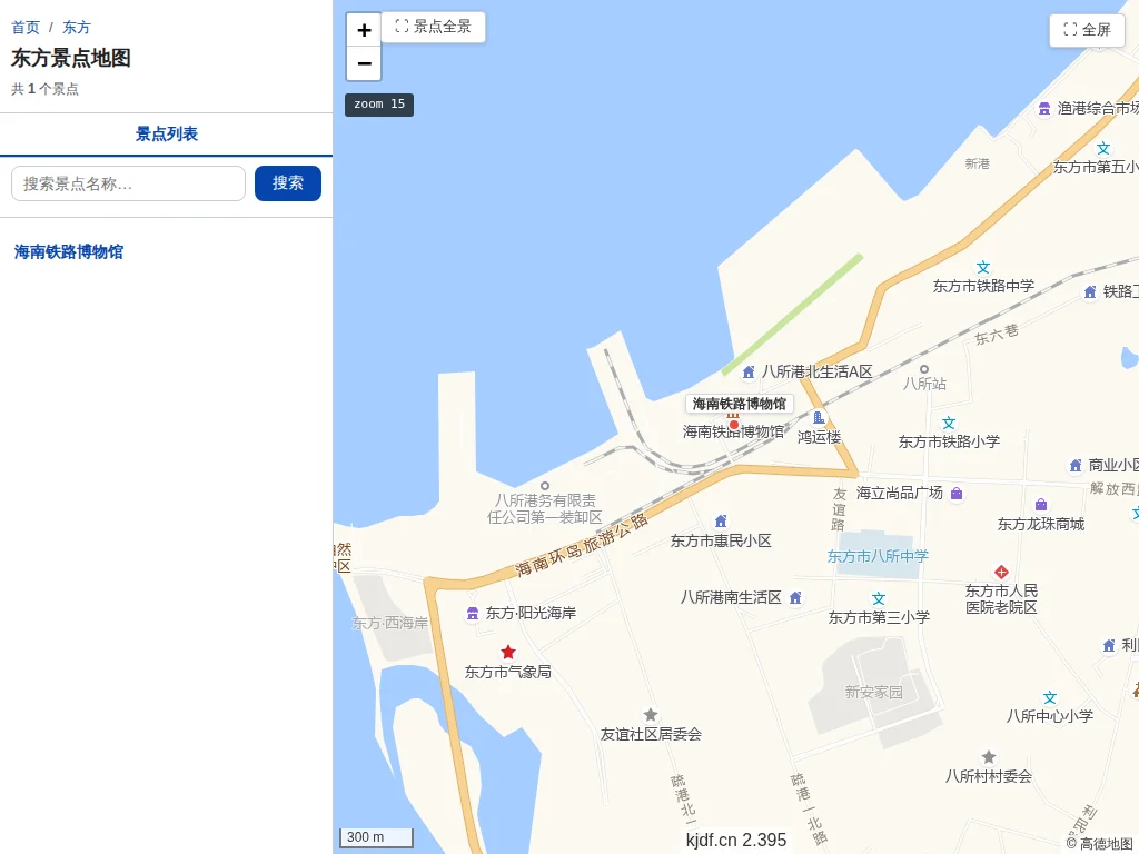 东方景点地图
