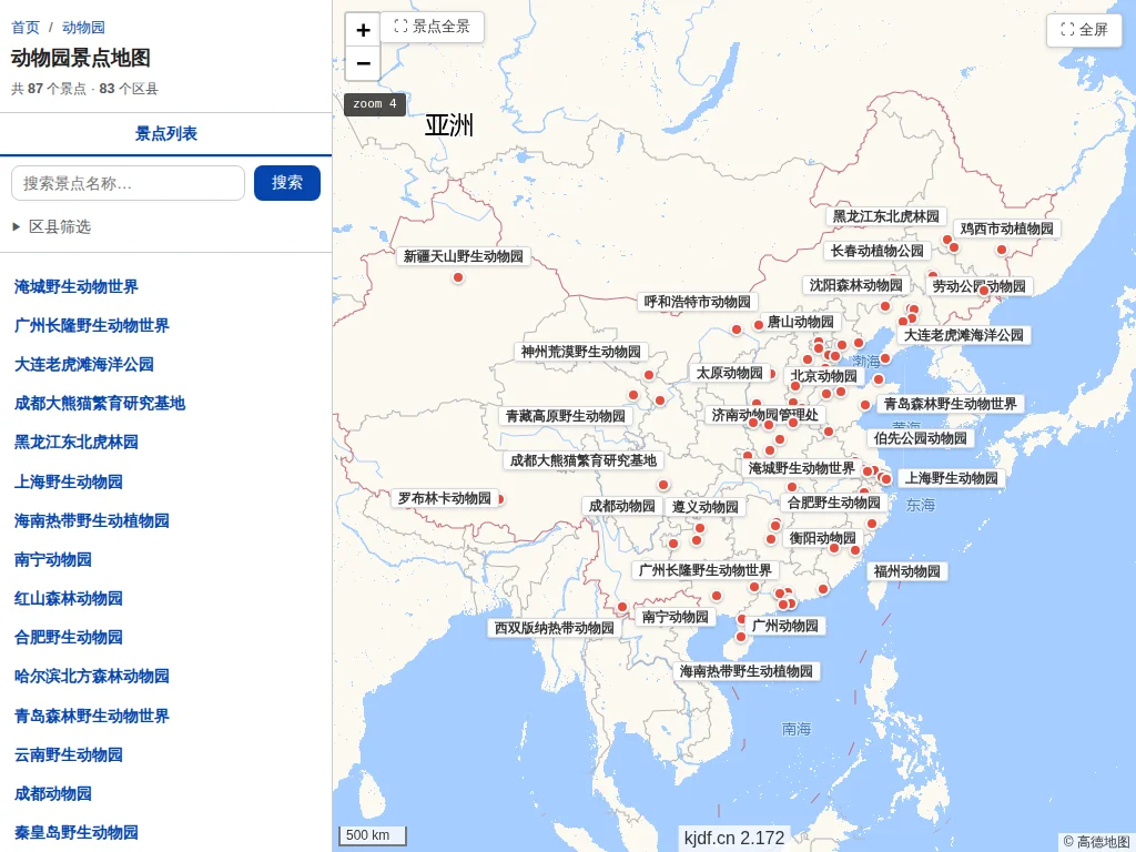 动物园景点地图