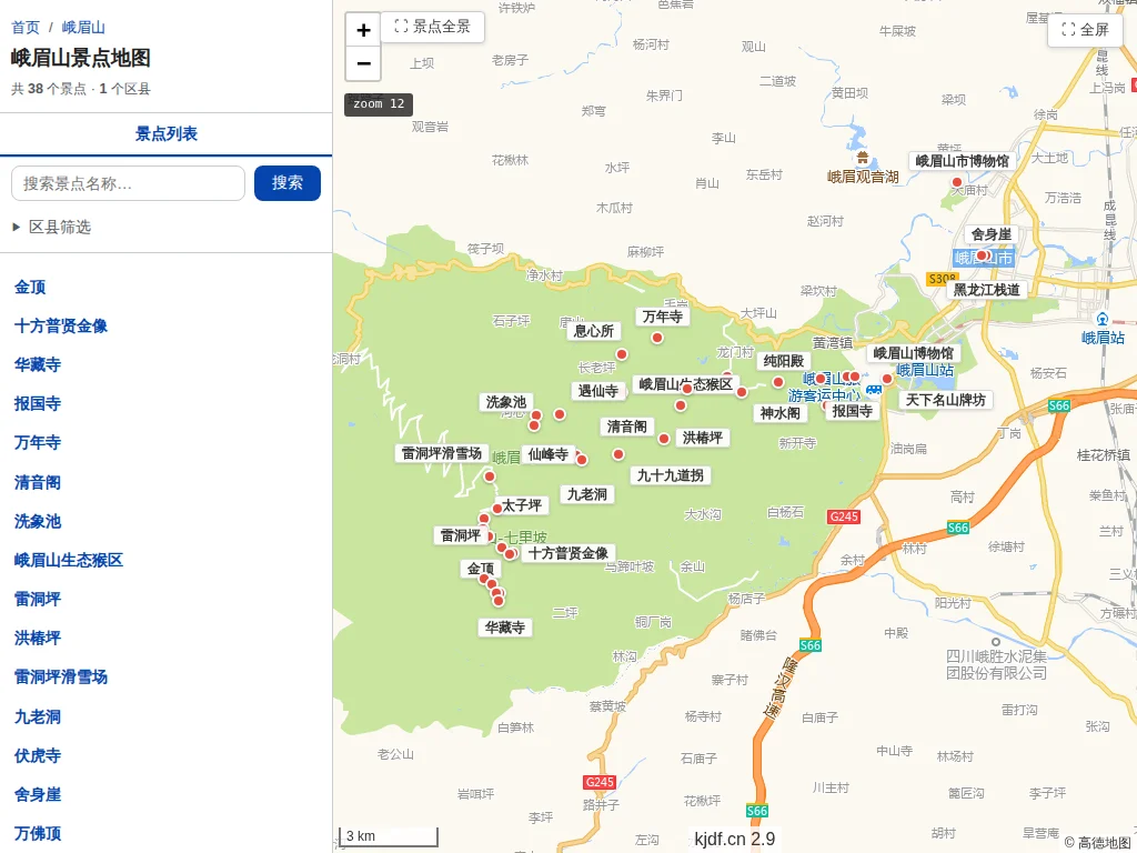峨眉山景点地图