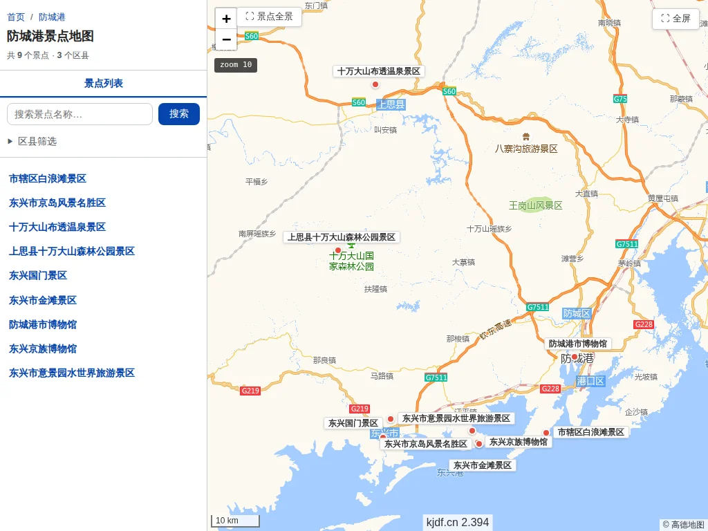 防城港景点地图