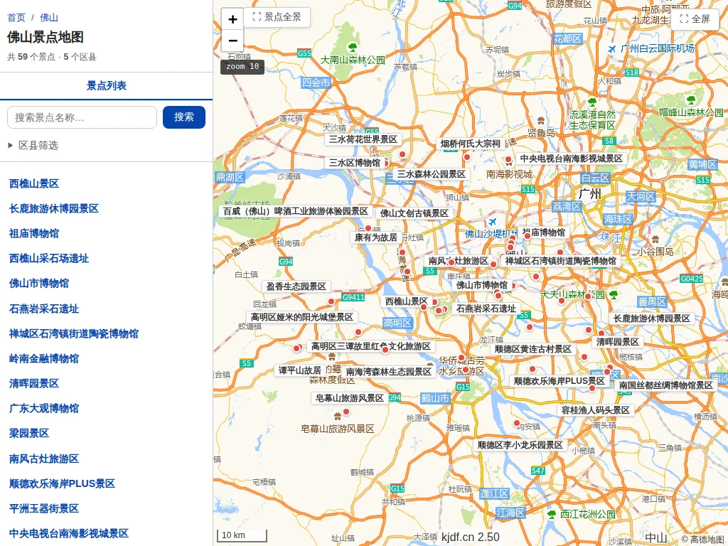 佛山景点地图