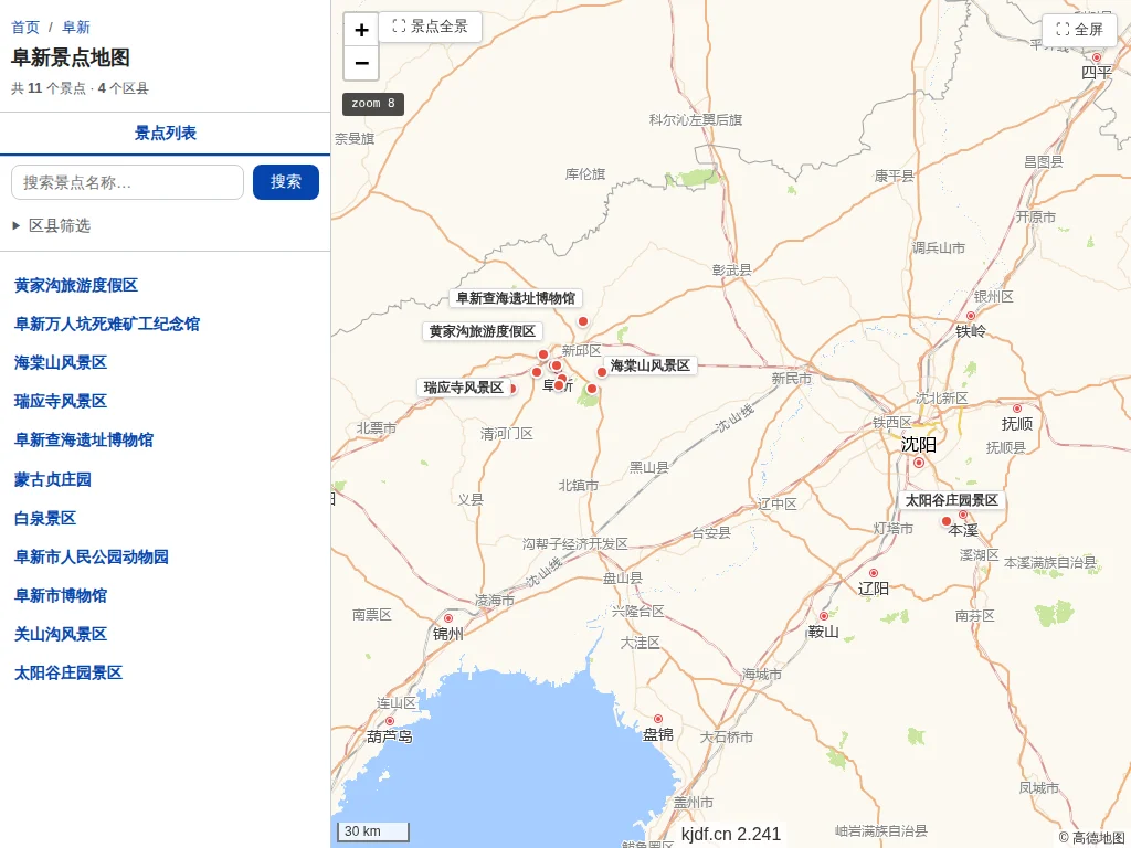 阜新景点地图