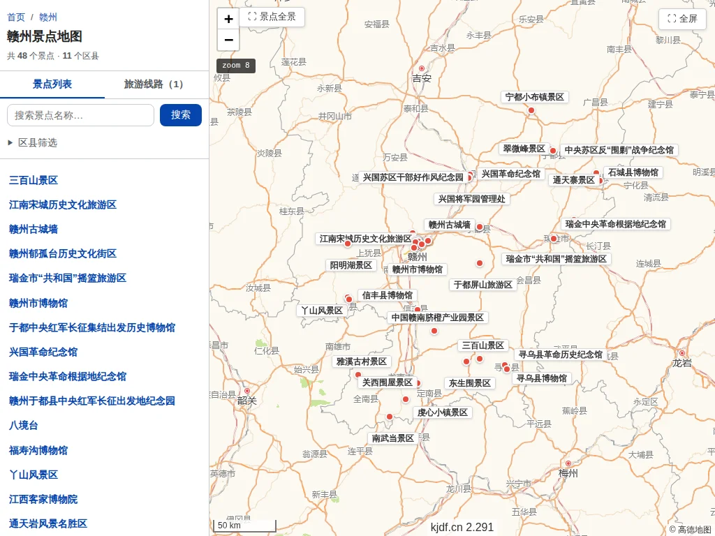 赣州景点地图
