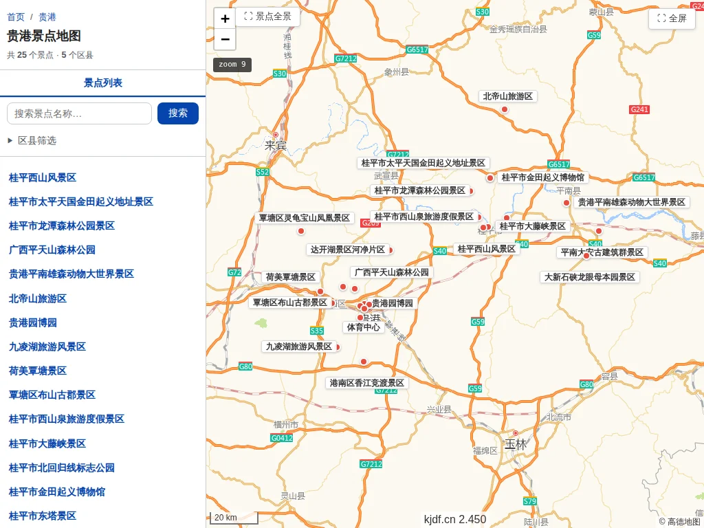 贵港景点地图