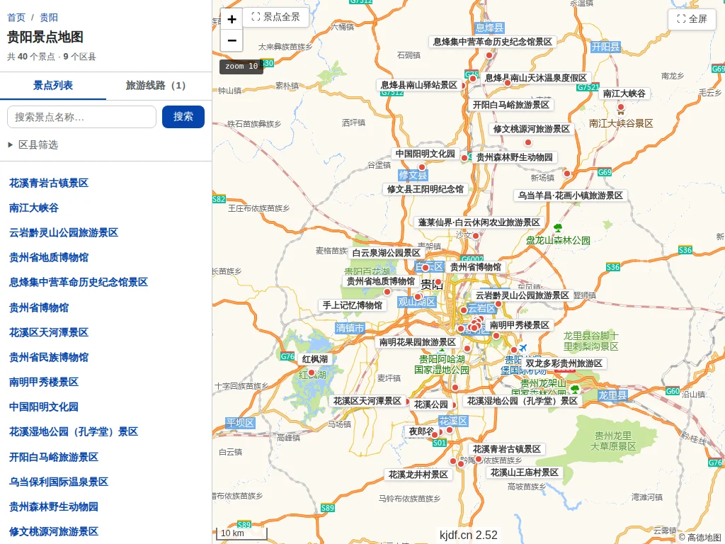 贵阳景点地图