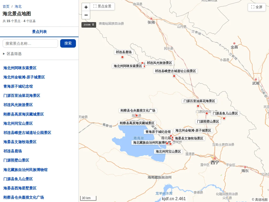 海北景点地图