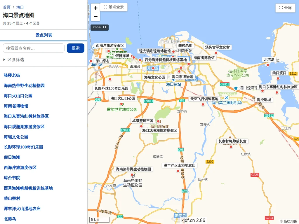 海口景点地图