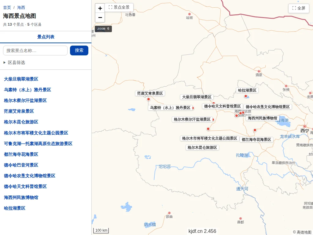 海西景点地图