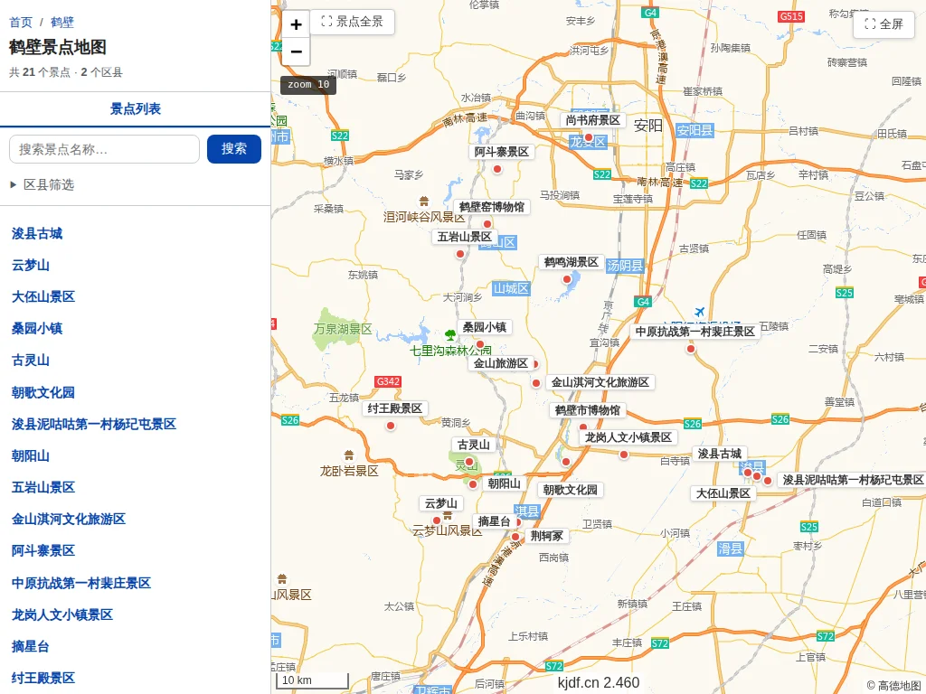 鹤壁景点地图