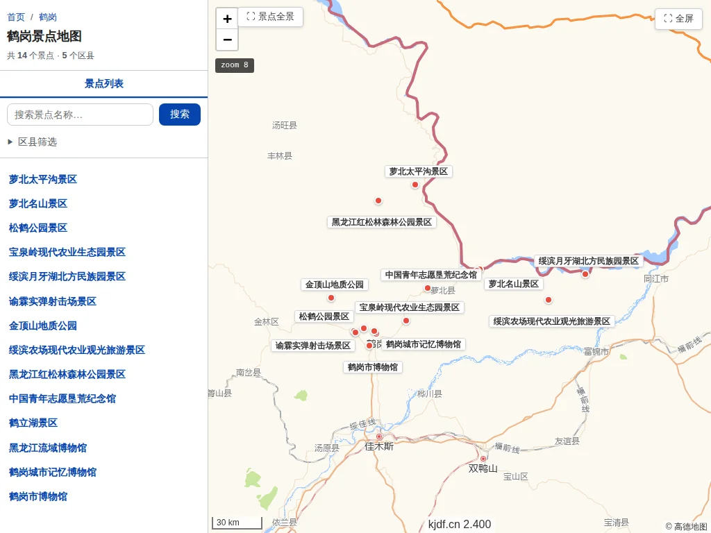 鹤岗景点地图