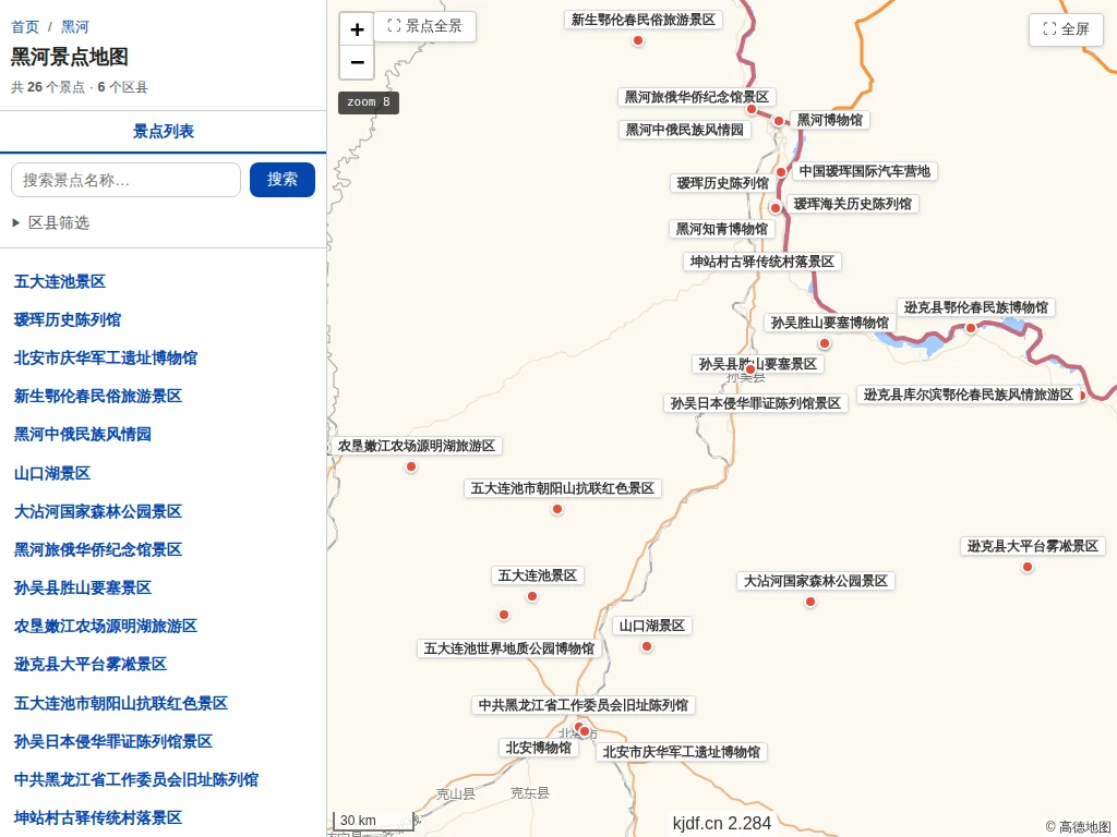 黑河景点地图