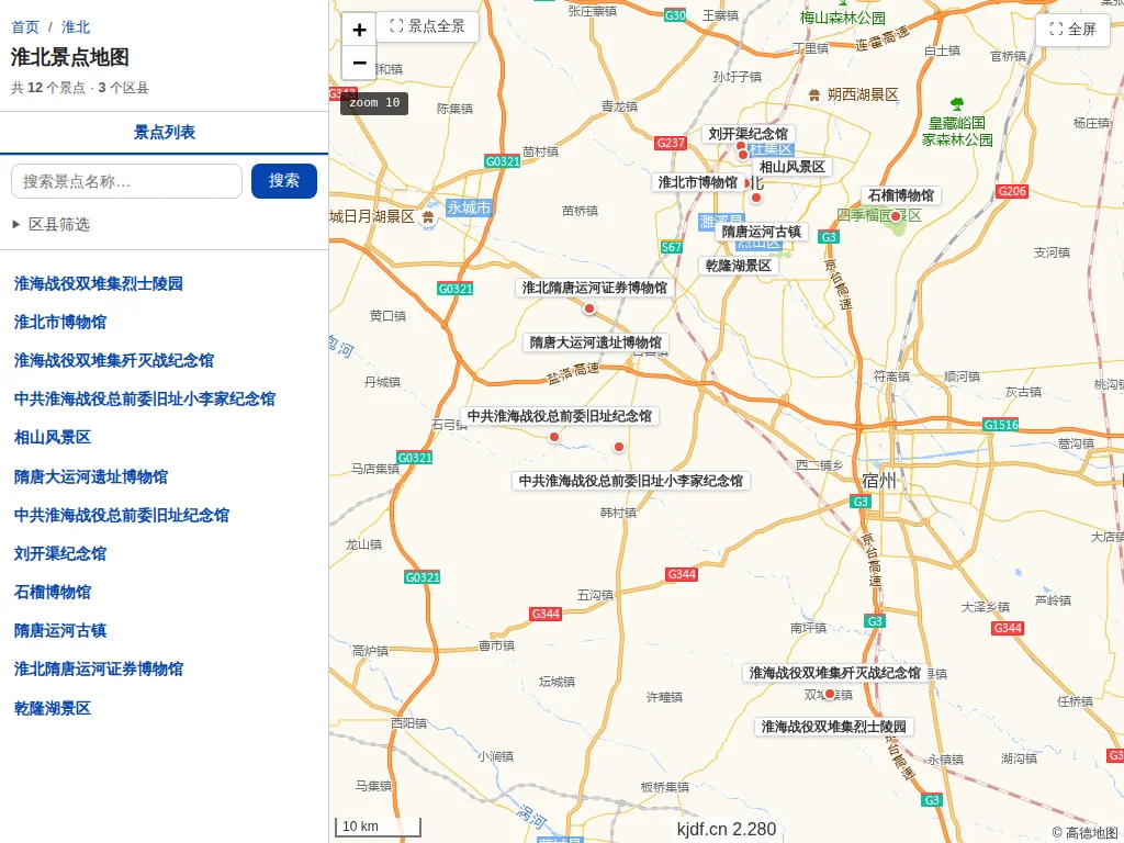 淮北景点地图