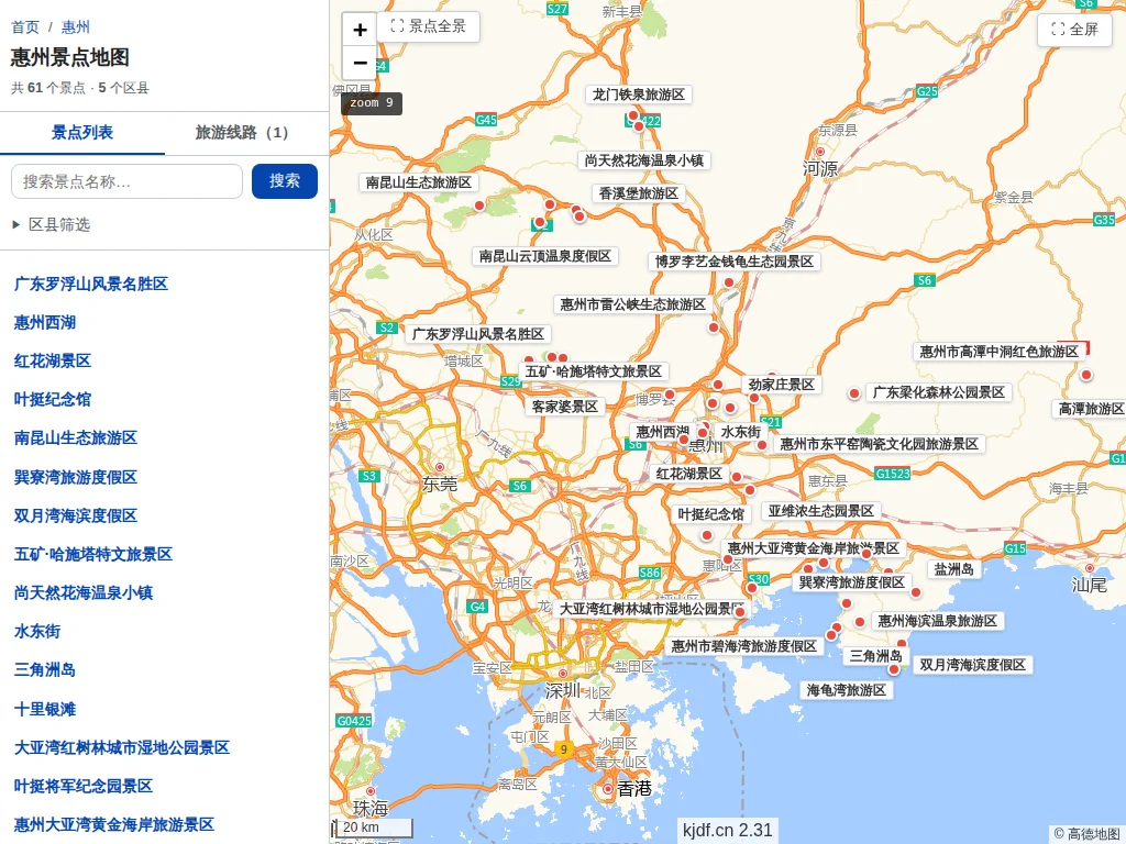 惠州景点地图