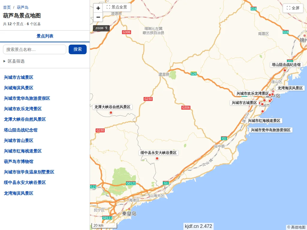 葫芦岛景点地图