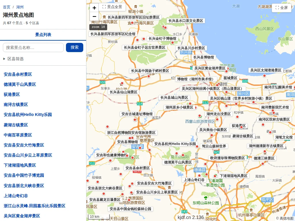 湖州景点地图