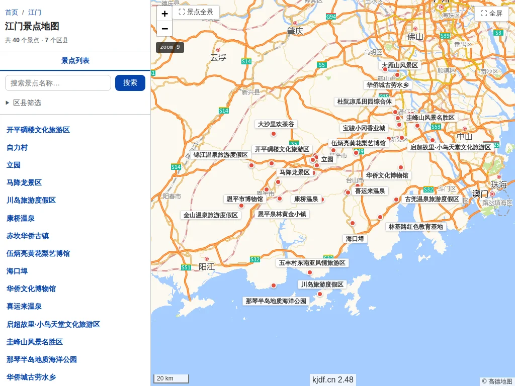 江门景点地图