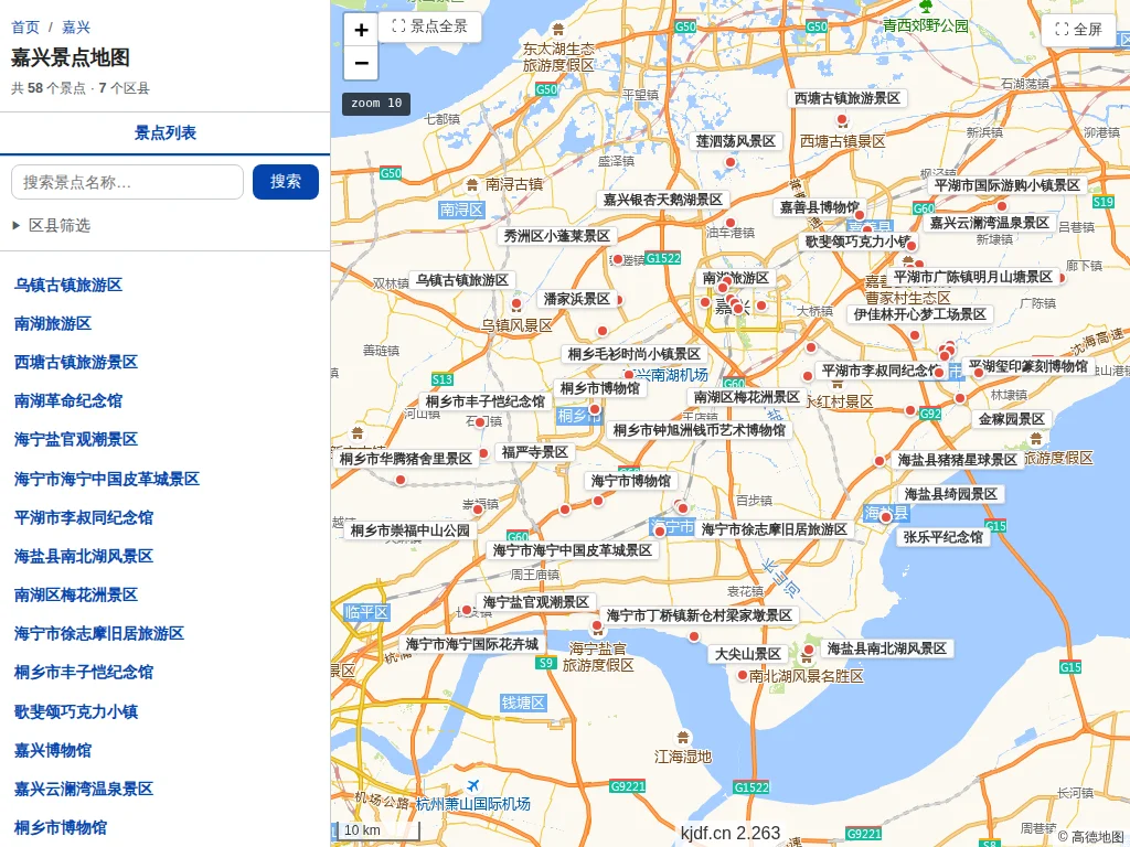嘉兴景点地图