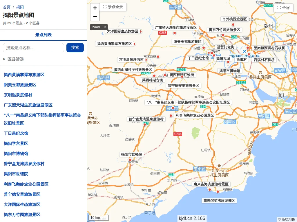 揭阳景点地图