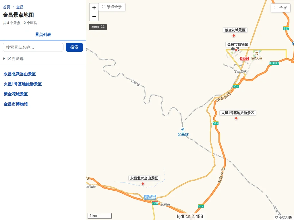 金昌景点地图