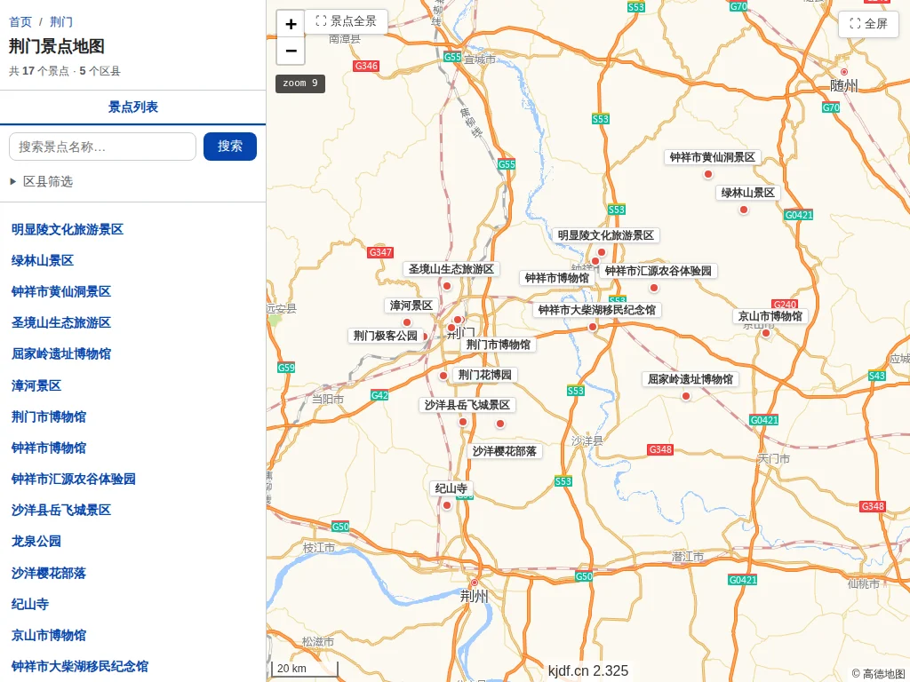 荆门景点地图
