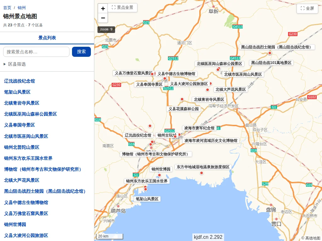 锦州景点地图