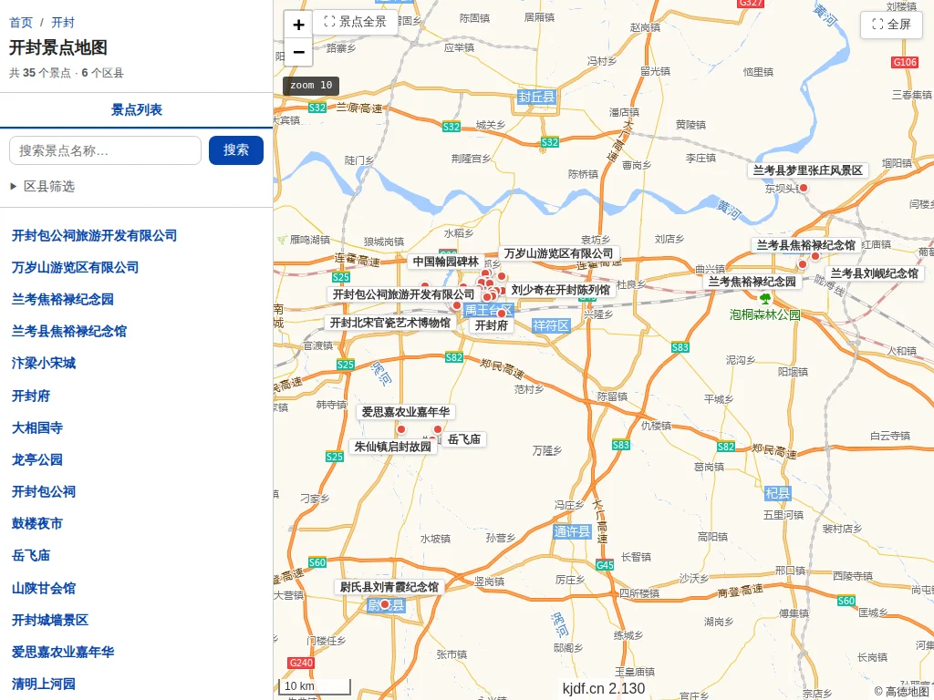 开封景点地图