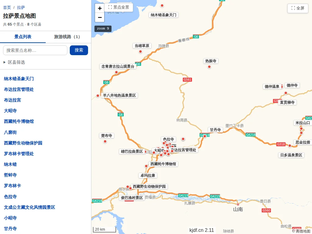 拉萨景点地图